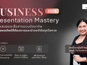 Business Presentation Mastery